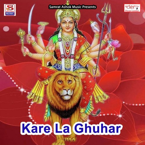 Hota Jawaniya Jiyan Ae Raja Ji