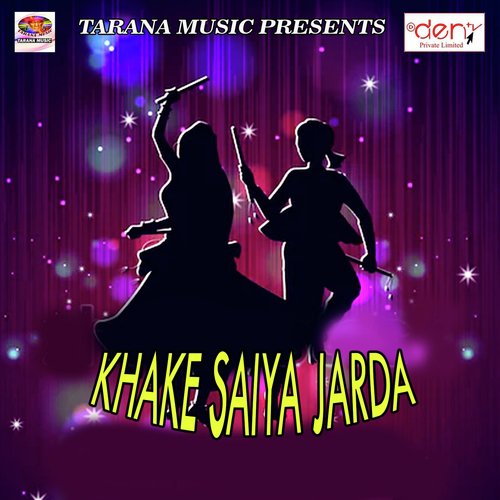 Bhatara Ke Dihle Darad