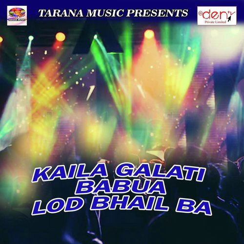 Video Call Karab Chumma Chikhaiha