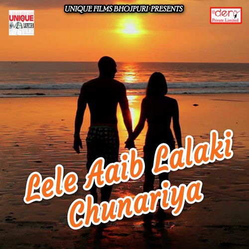 Chala Puje Bakhorapur Ke Kali