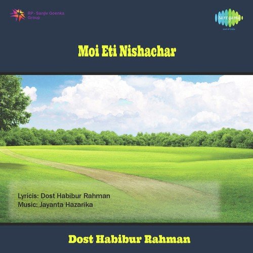 Bihu Bihu Lagichhe
