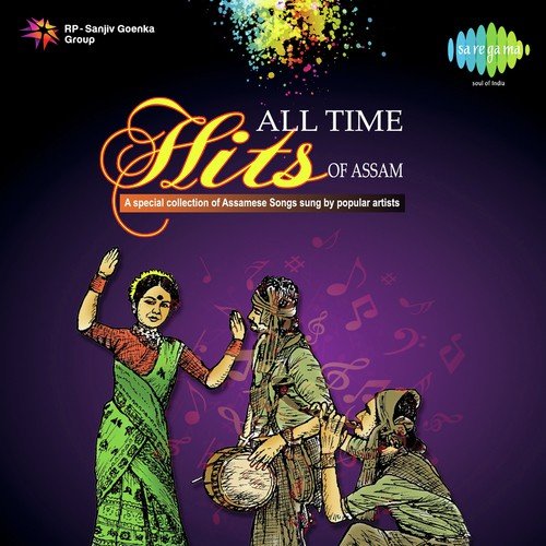 Mor Mon (From Jayanta Hazarika Assamese)