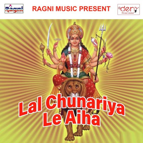 Dainiya Se Bhatar Chhibayege