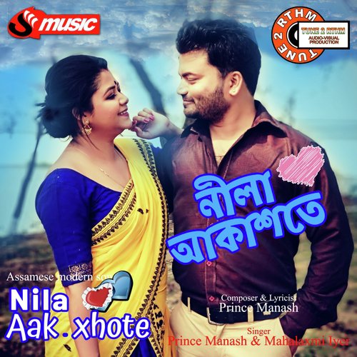Nila Akaxhote