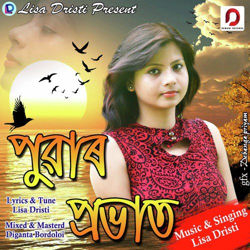 Puwar Pravat
