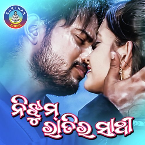 Aalo Lo Lo Lo Duet Alt
