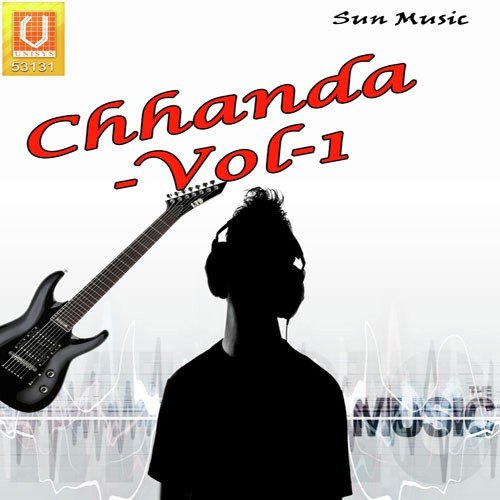 Are Babu Shyama Ghana