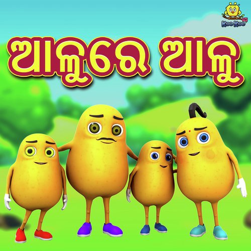 Aalure Aalu