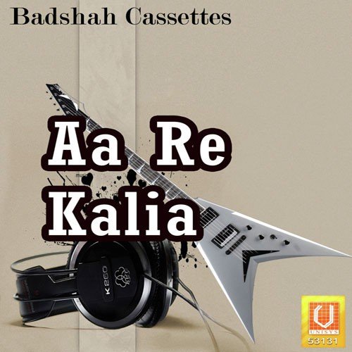 De Tike Gadei De Malaya Mishra