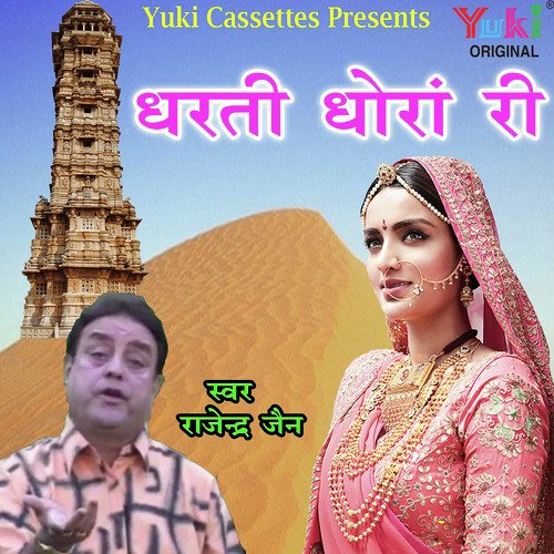 Peepli