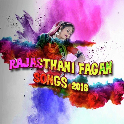 Kajaliye Angharkhi Mari