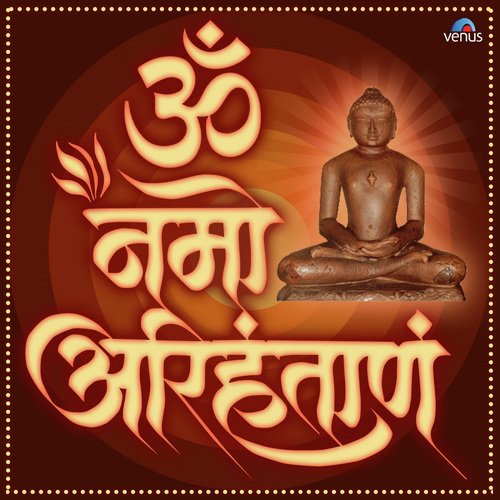 Aasa Purave Mata