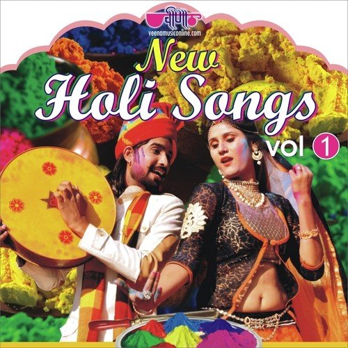 Aayo Phaganiyo Aayo Re (From Chandarla Tu Sojya)