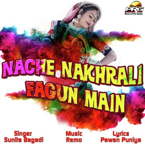 Fagan Ko Mahino