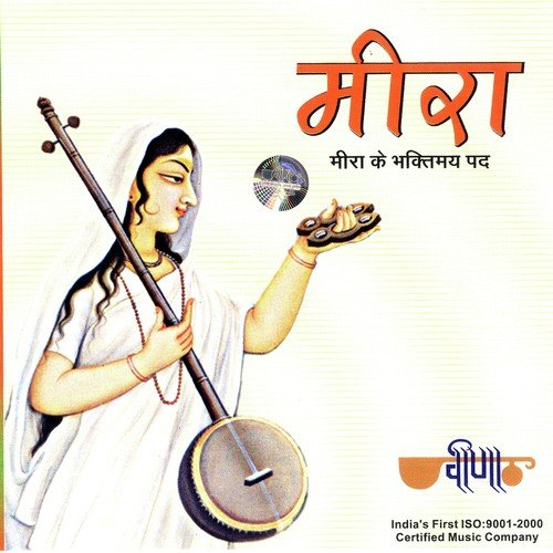 Avat Mori Galiyan Main
