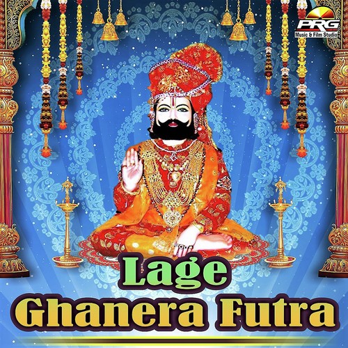 Rama Kahu Ke Ramdev
