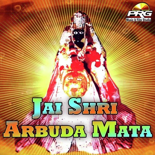 Mehndi Mataji Re Man Bhai