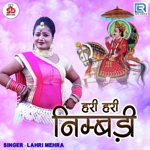 Hari Hari Nimbadi
