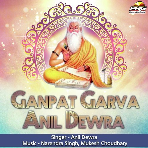 Ganpat Garva