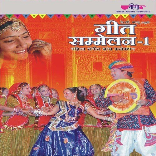 Balam Chhoto So