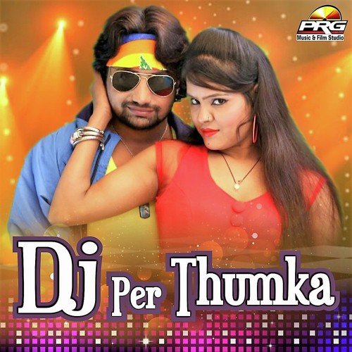 Dj Aagan Main Baje