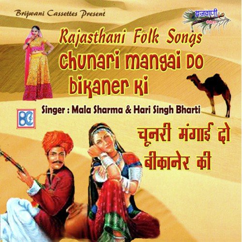 Julmi Dhire Dhire Bolo