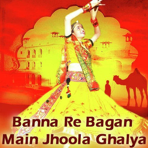 Banna Mat Jao Chhitkay