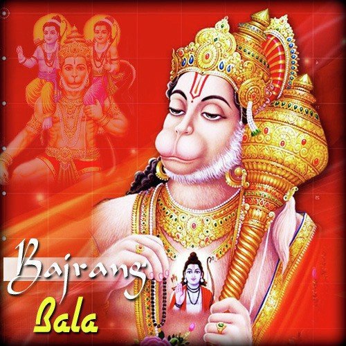 Salasar Ka Balaji