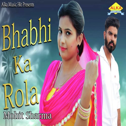 Bhabhi Ka Rola