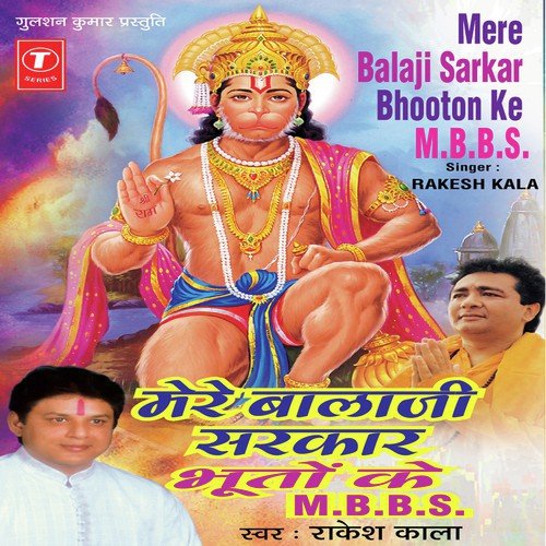 Bhaj Raghunandan Bhaj Siyaram