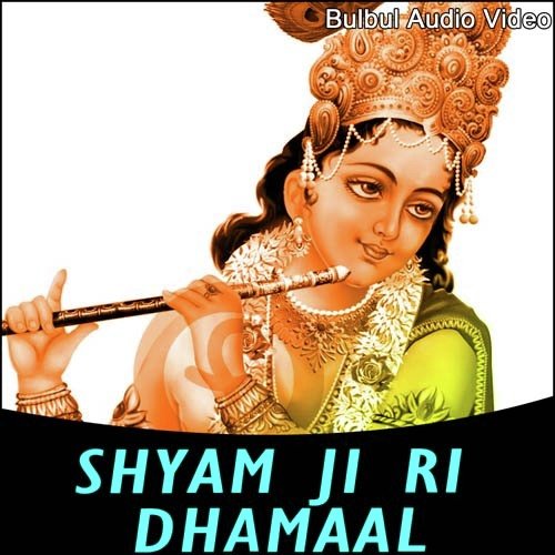 Baba Shyam Ge Darbar Me