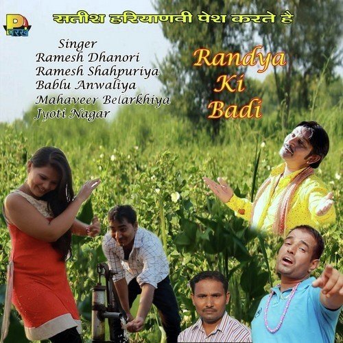 Nilli Bursat Aale