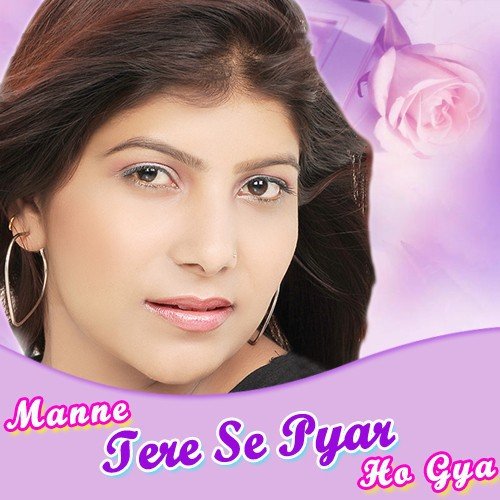 Tu To Mera Chanda