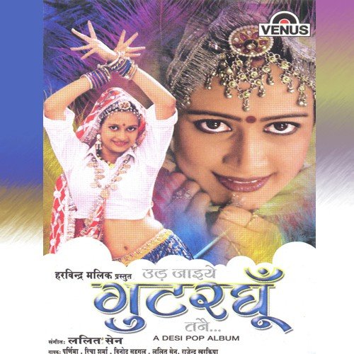Saath Rahniya