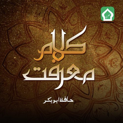 Nazar Dhondti Hai