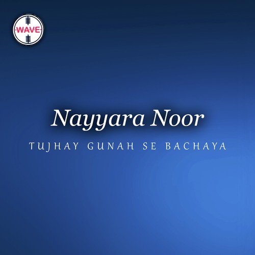 Tujhay Gunah Se Bachaya