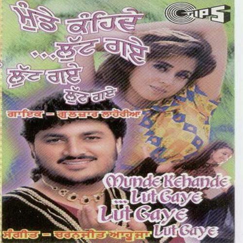 Kadon Karengi Pyar