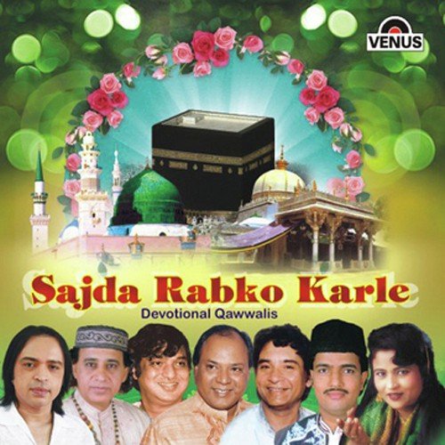 Suno Ramzan Ki Daastan