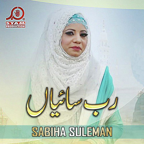 Rab Saiyaan