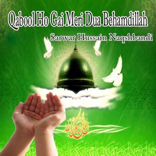 Khwaja Piya Ki