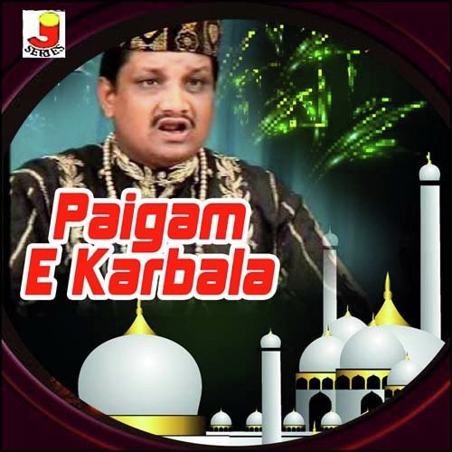 Karbala Ka Har Wakiya