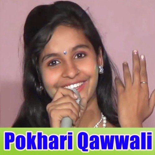Hamare Khwaja Kai Da Ham Par Ek Nazariya Ho