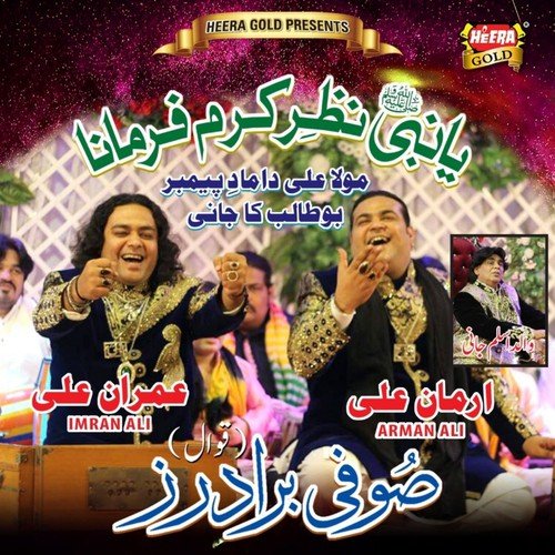 Haider Badshah