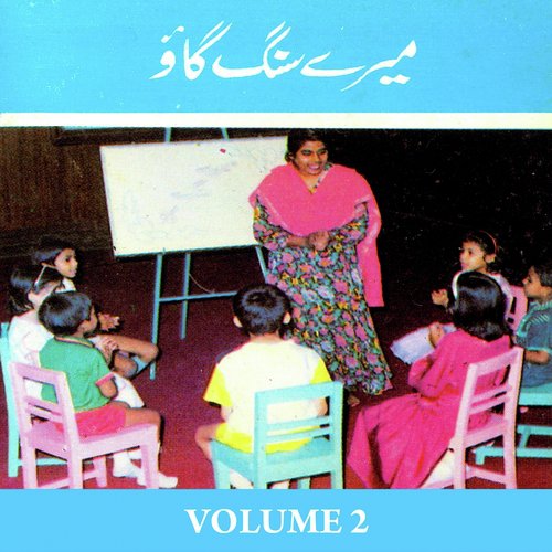Panch Chuhey Ghar Se Nikaley
