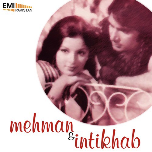 Qismat Mein Jo (from Mehman)