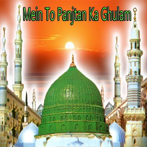 Mein Gada-e-Dar Hoon Tera