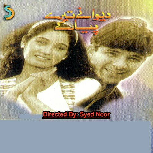 Deewane Tere Pyar Key