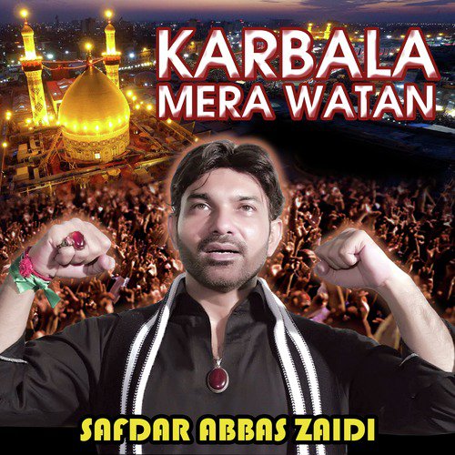 Ajeeb Qaidi