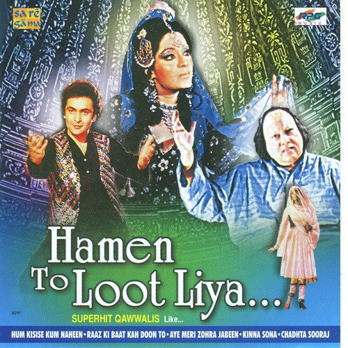 Jhoom Barabaar Jhoom Sharabi