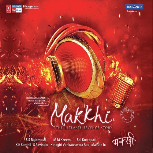 Sapnon Ki Ek